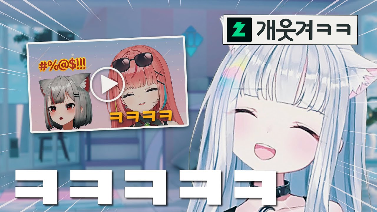 시로의 밍루라기를 보는 나나를 보는 유니ㅋㅋㅋ | 스텔라이브 유니