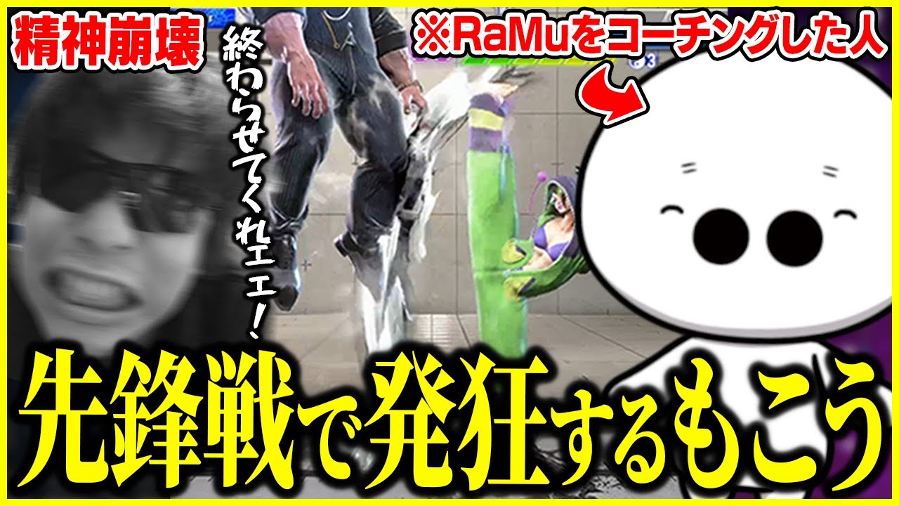 全敗したもこう視点を見ながら先鋒戦を振り返るたいじ【切り抜き】