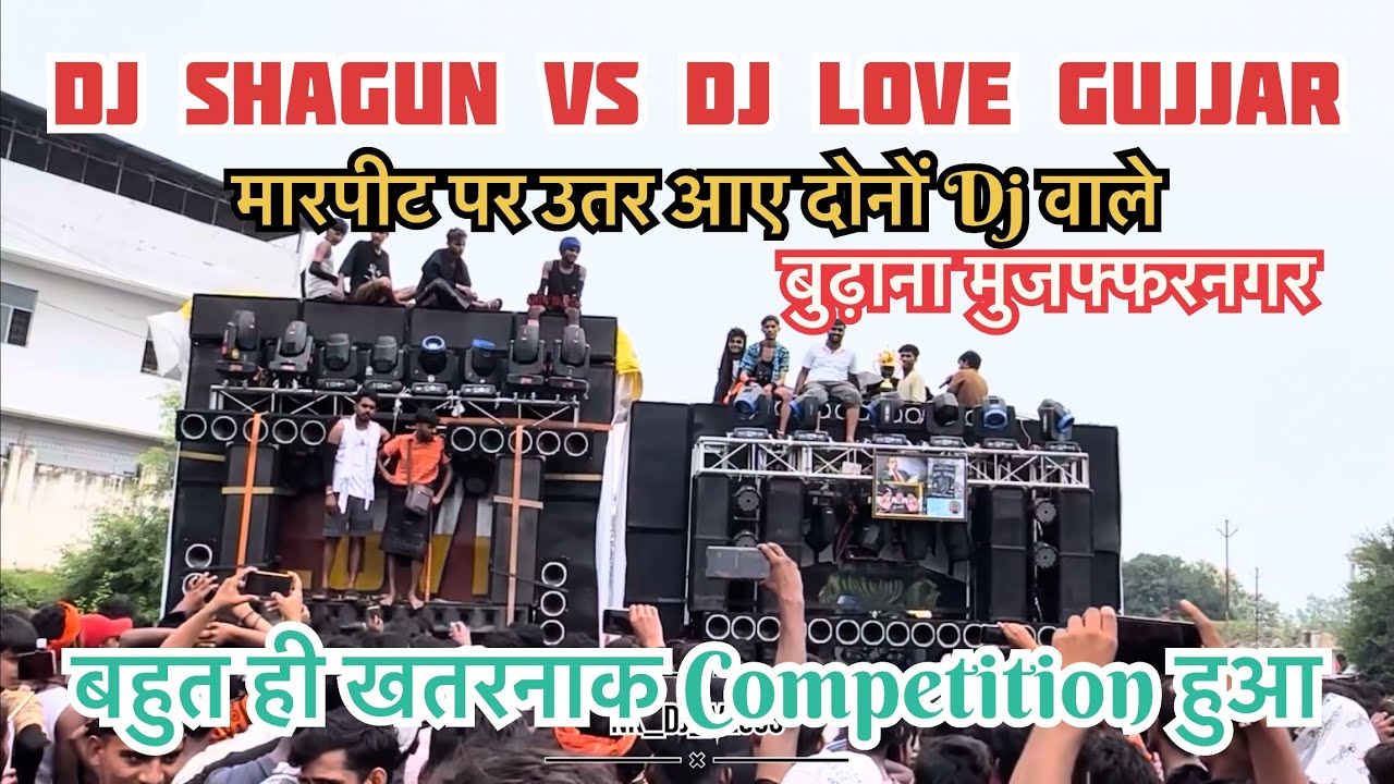 Dj Shagun vs Dj love gujjar Full competition budhana Muzaffarnagar #djupdate #djcompetition #djsagun