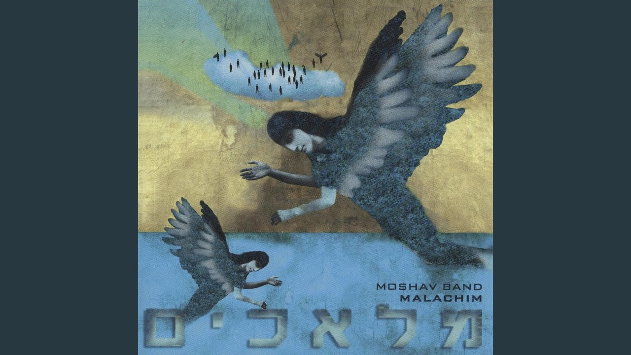 Abba Shimon
