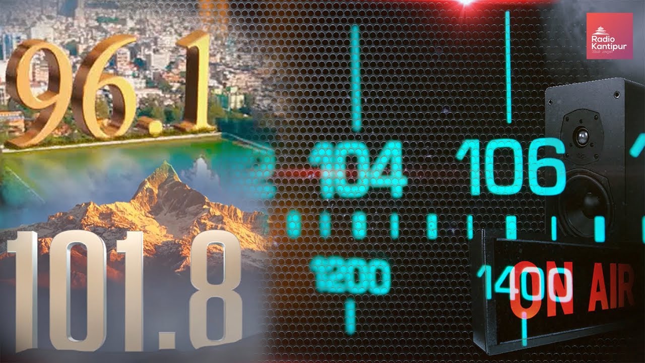 Radio Kantipur | Radio Rastrako | Station ID | 96.1Mhz | 101.8Mhz