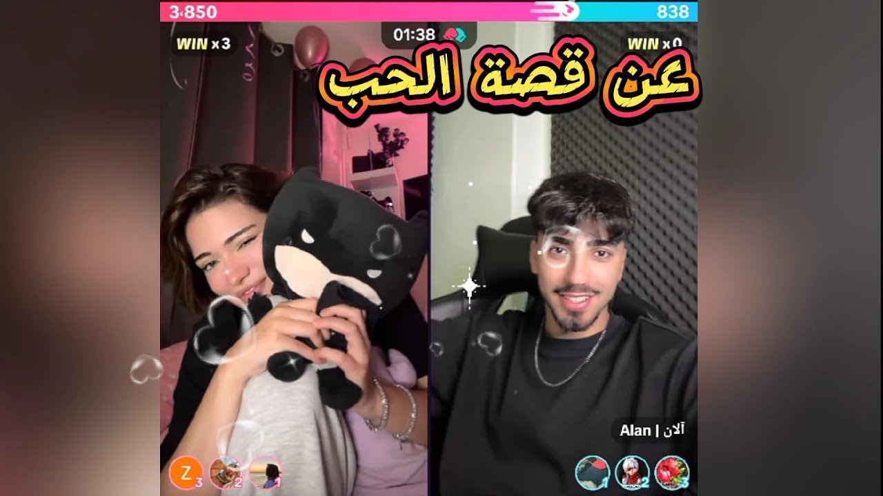 نايا مع الان كيست لوحدهم الان بسال عن قصة حبها بشخصية بات مان ضحك ووناسة الكيست كامل