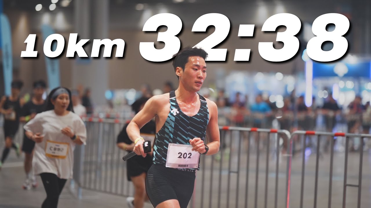 국내 최초 10km 실내 대회, 1등하고 왔습니다