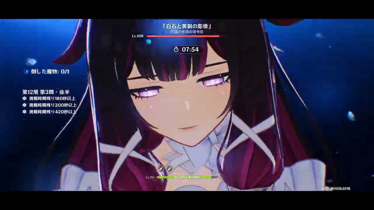 【スマホ版原神】Luna4 螺旋12層星9クリア / Luna4 Spiral Abyss Floor12 clear Star9 [Smartphone play]