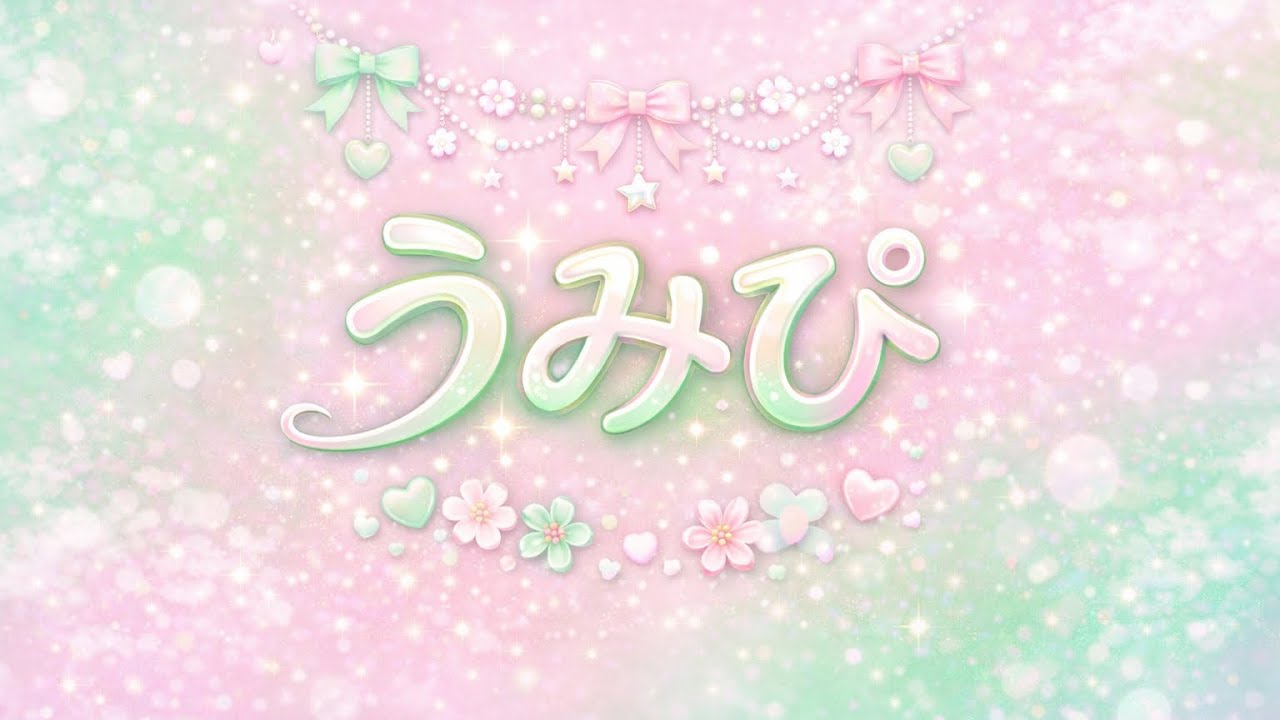 リコちゃんブレスレット開封の儀🎁#asmr 