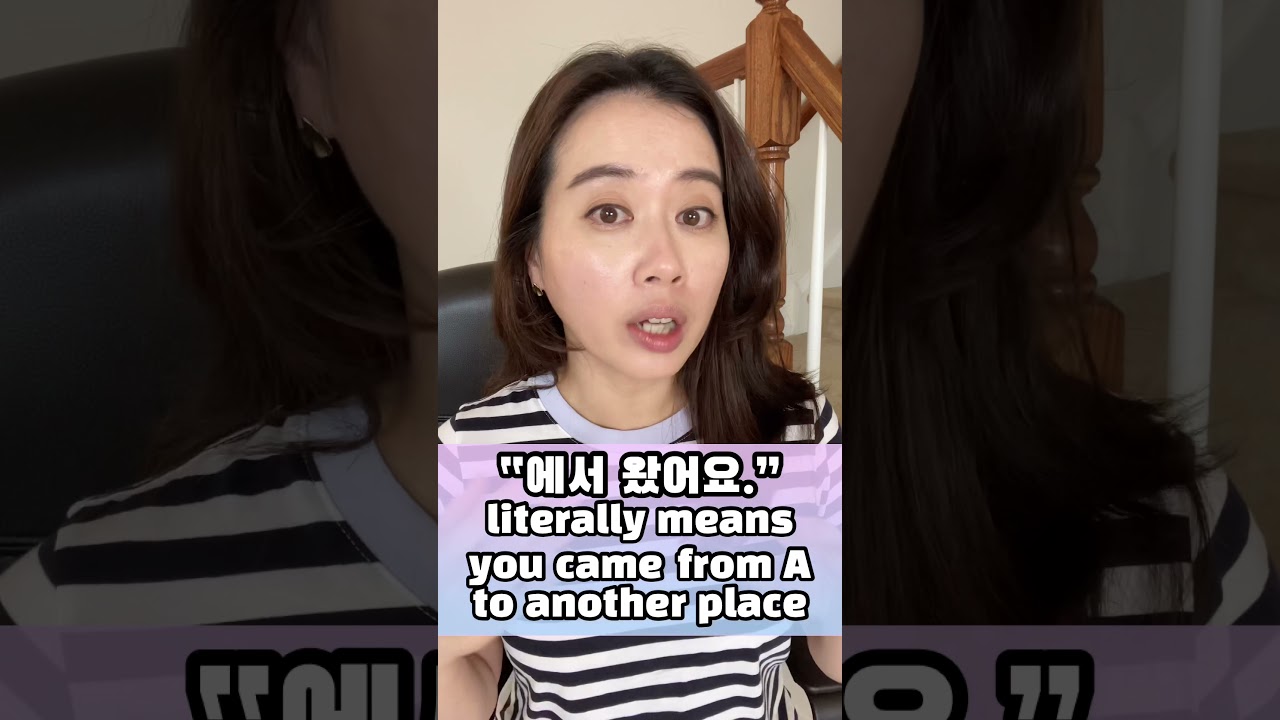 How to properly say “I am from…” in Korean