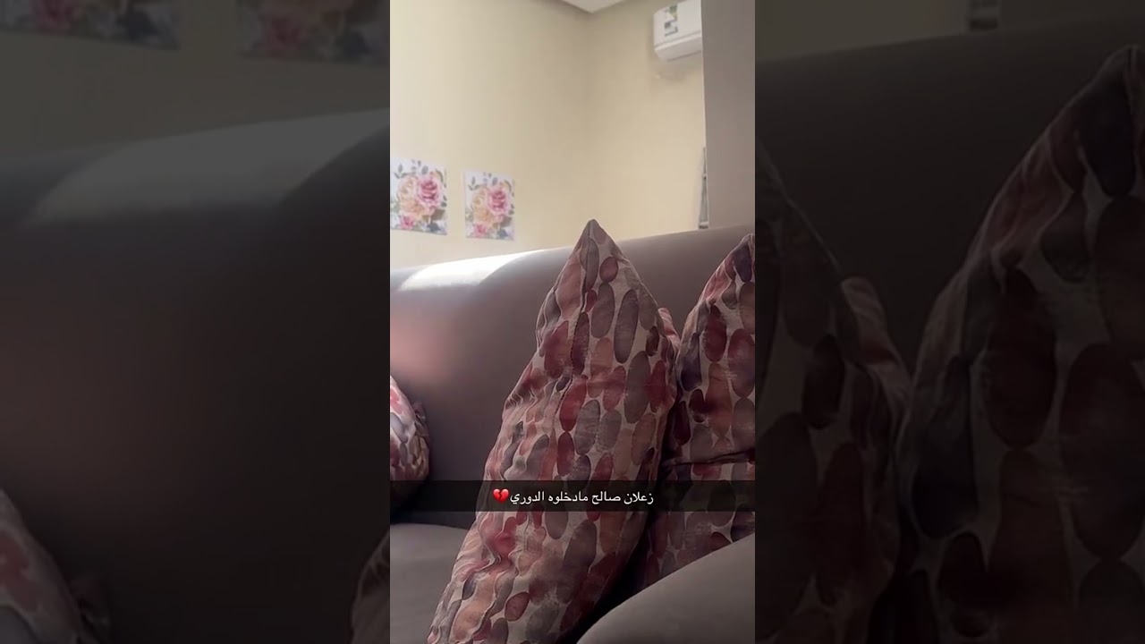 سنابات عائلة ام هيون |  زعلان صالح مادخلوه الدوري💔