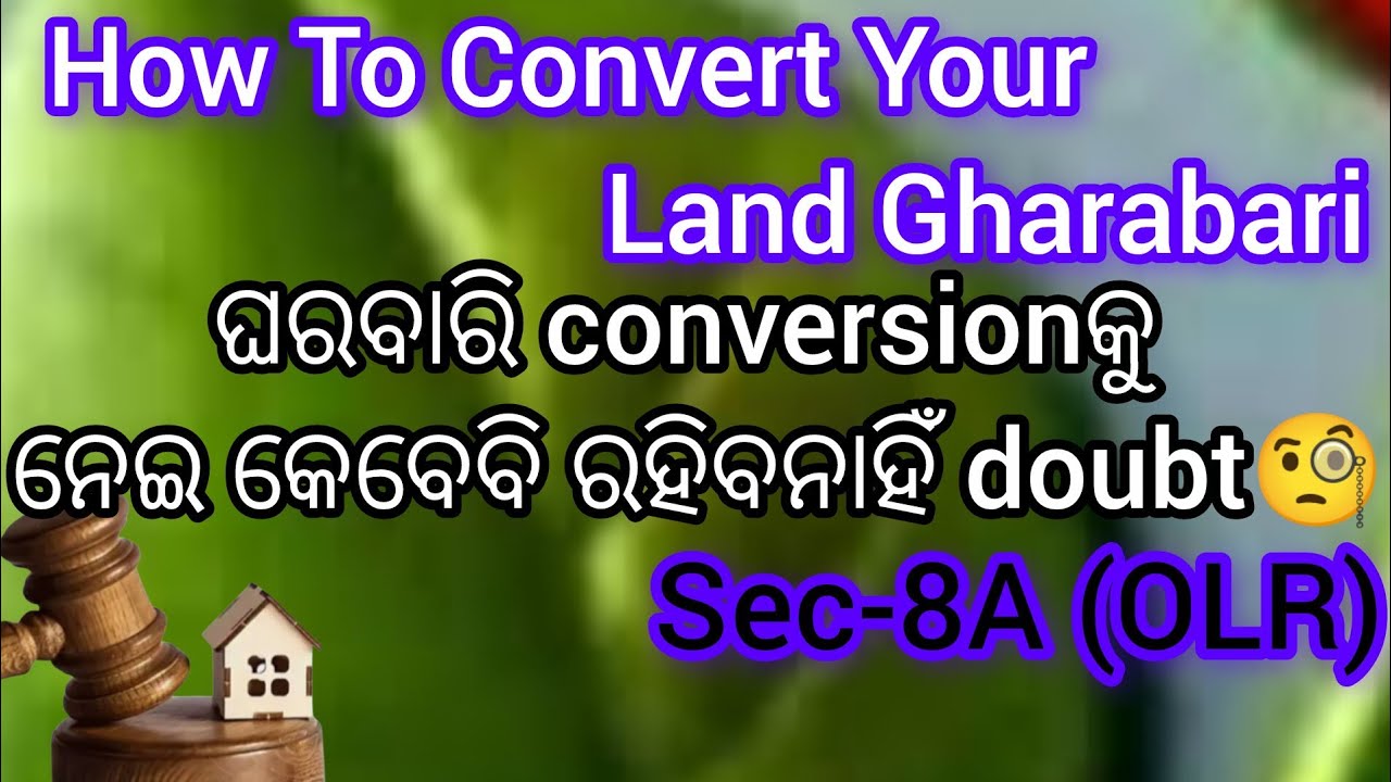 ଘରବାରି conversionକୁ ନେଇ କେବେବି ରହିବନାହିଁ doubt🧐/How To Convert Your Land Gharabari 