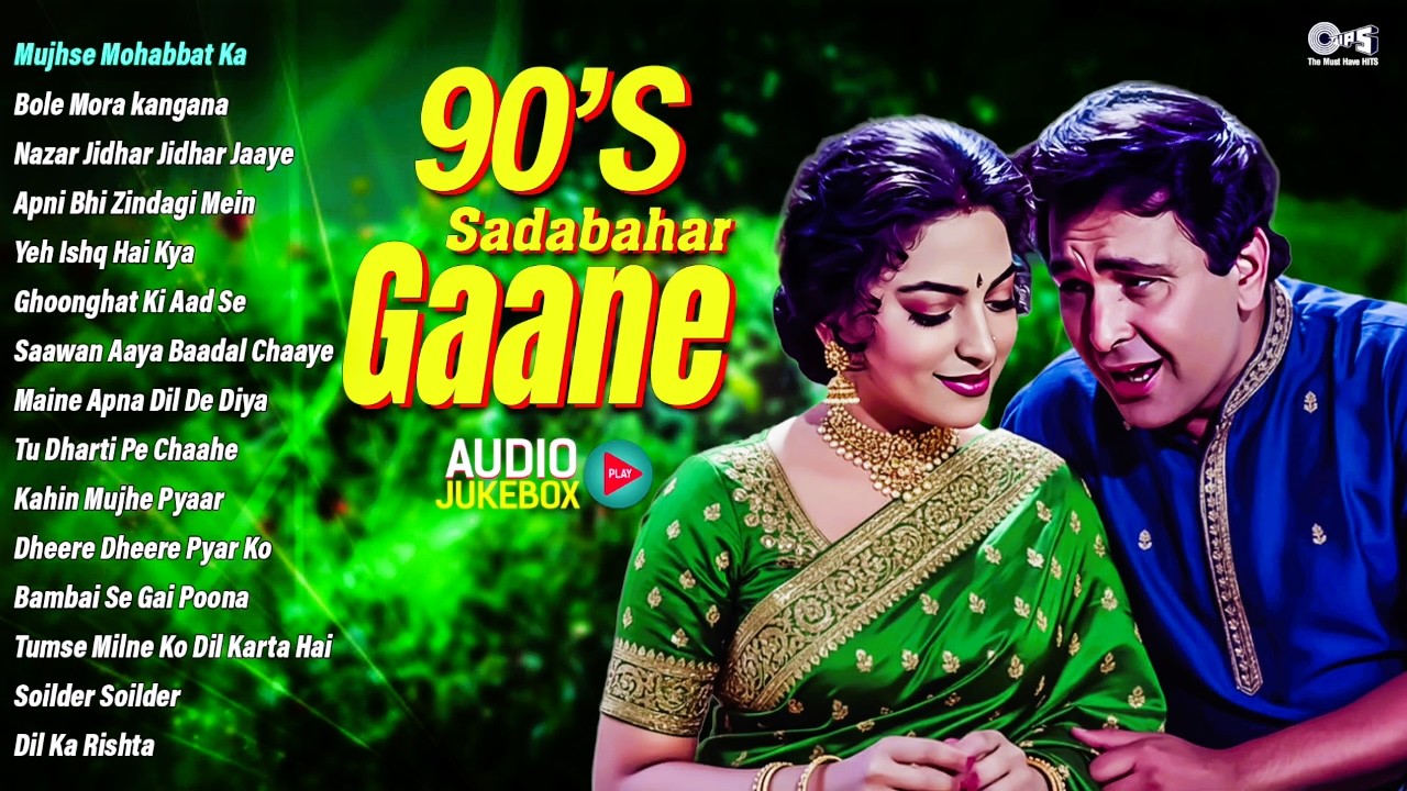 90's Sadabahar Gaane | 90's Evergreen Songs | Hindi Sadabahar Gaane | Old Hindi Songs | 90's Hits