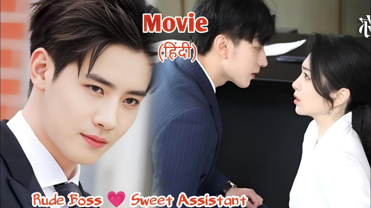 Rude Boss gets married to his Cute Assistant🔥If I Never Loved You💗Full drama Explained In Hindi