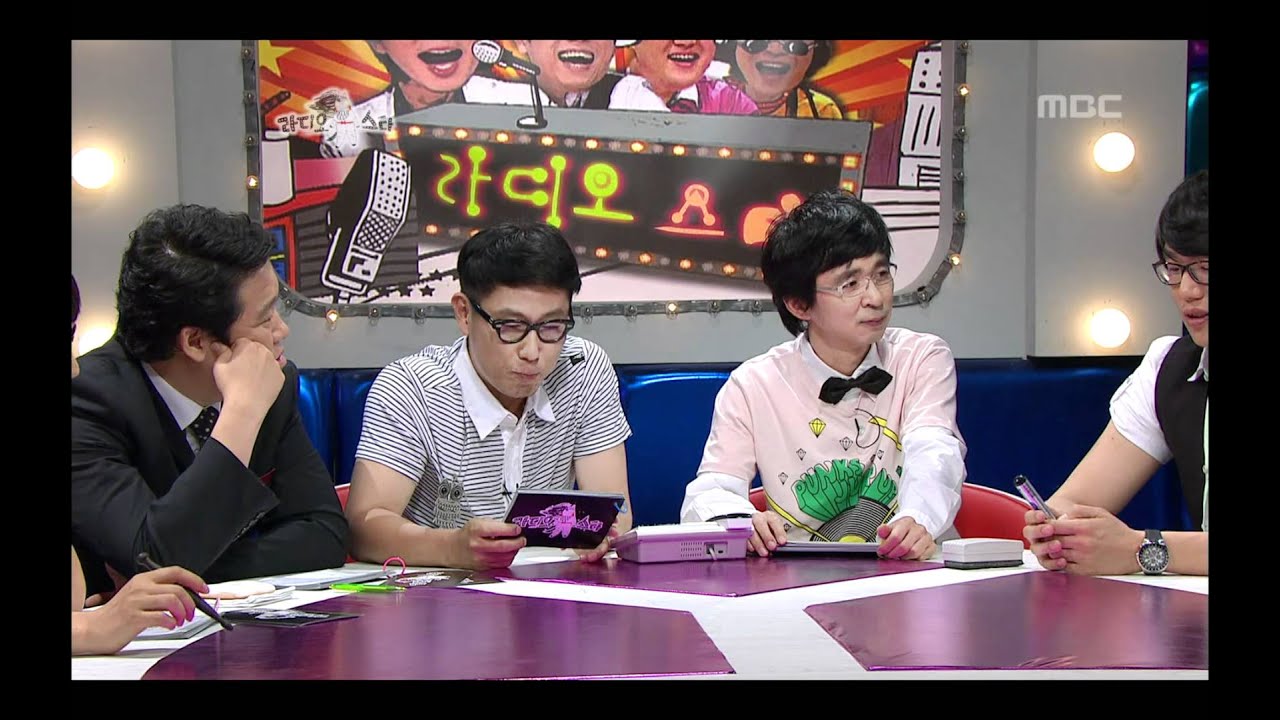 The Radio Star, Sung Si-kyung, #13, 성시경 20080716