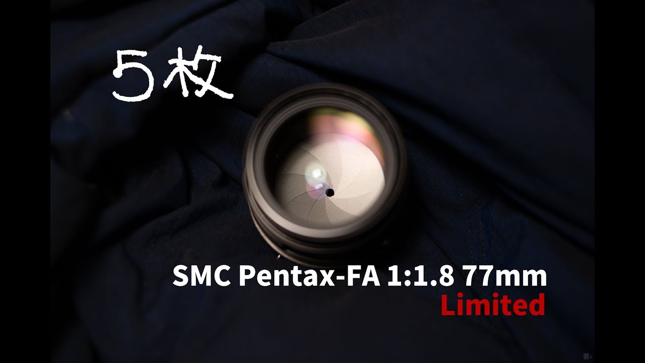 五枚 | Five frames - SMC Pentax 77mm F1 8