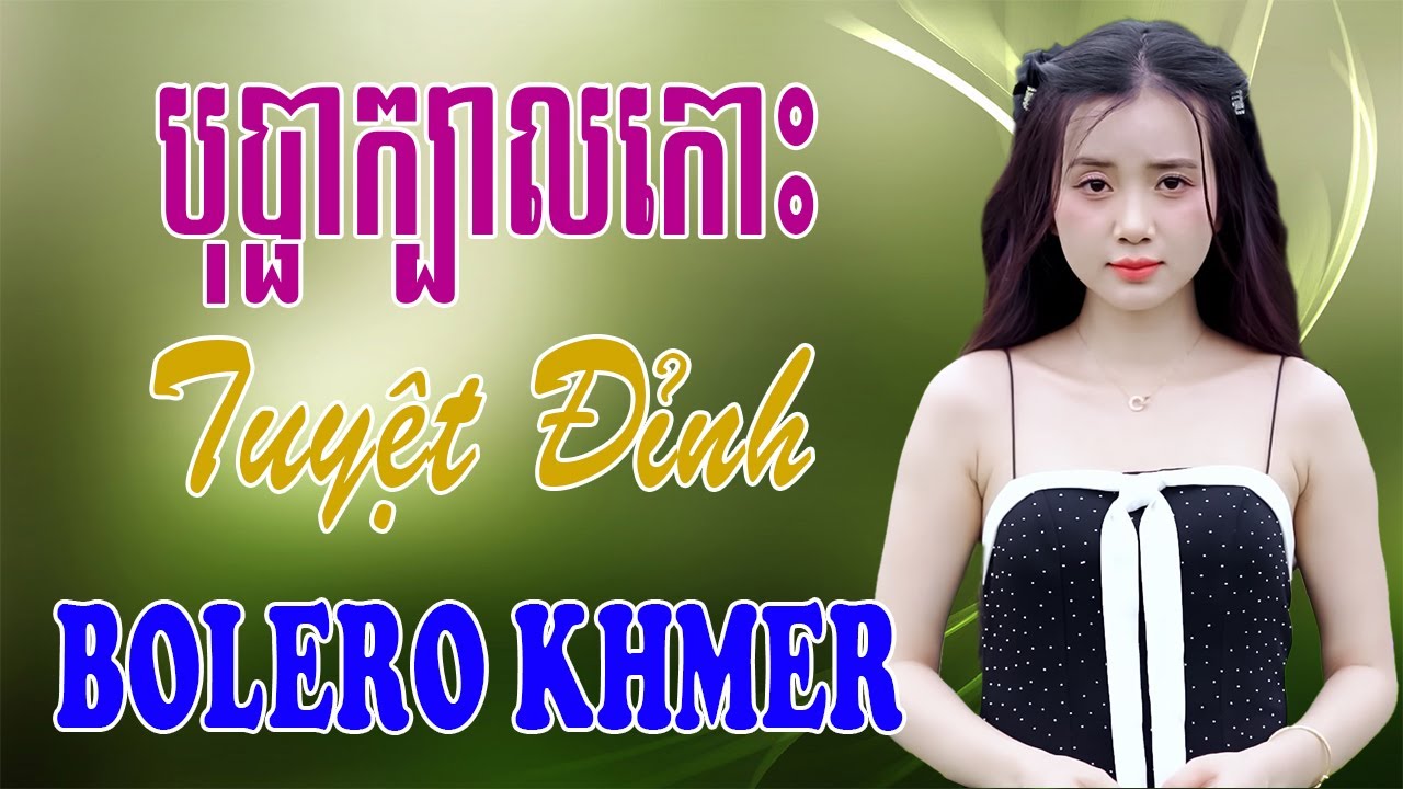 បុប្ផាក្បាលកោះ - Nhạc Khmer Bolero, Nhạc Khmer Bolero Trữ Tình Hay Nhất | Melody Khmer