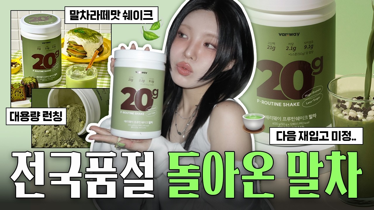 런칭과 동시에 단종을 이야기 하는 영상