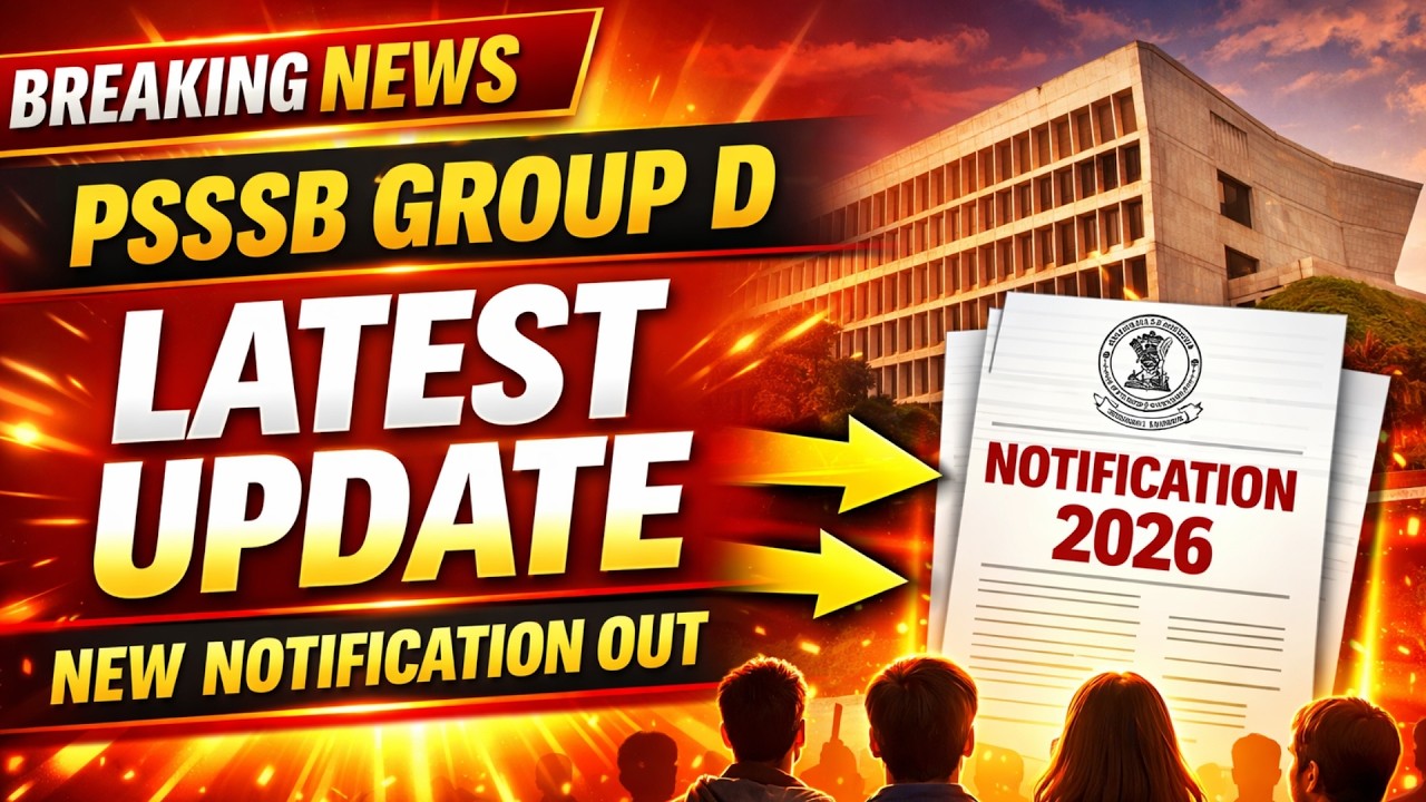 PSSSB Group D Latest Update 2026,Punjab Group D Exam Preparation,Sewadar exam Punjab Gk, Chownkidar