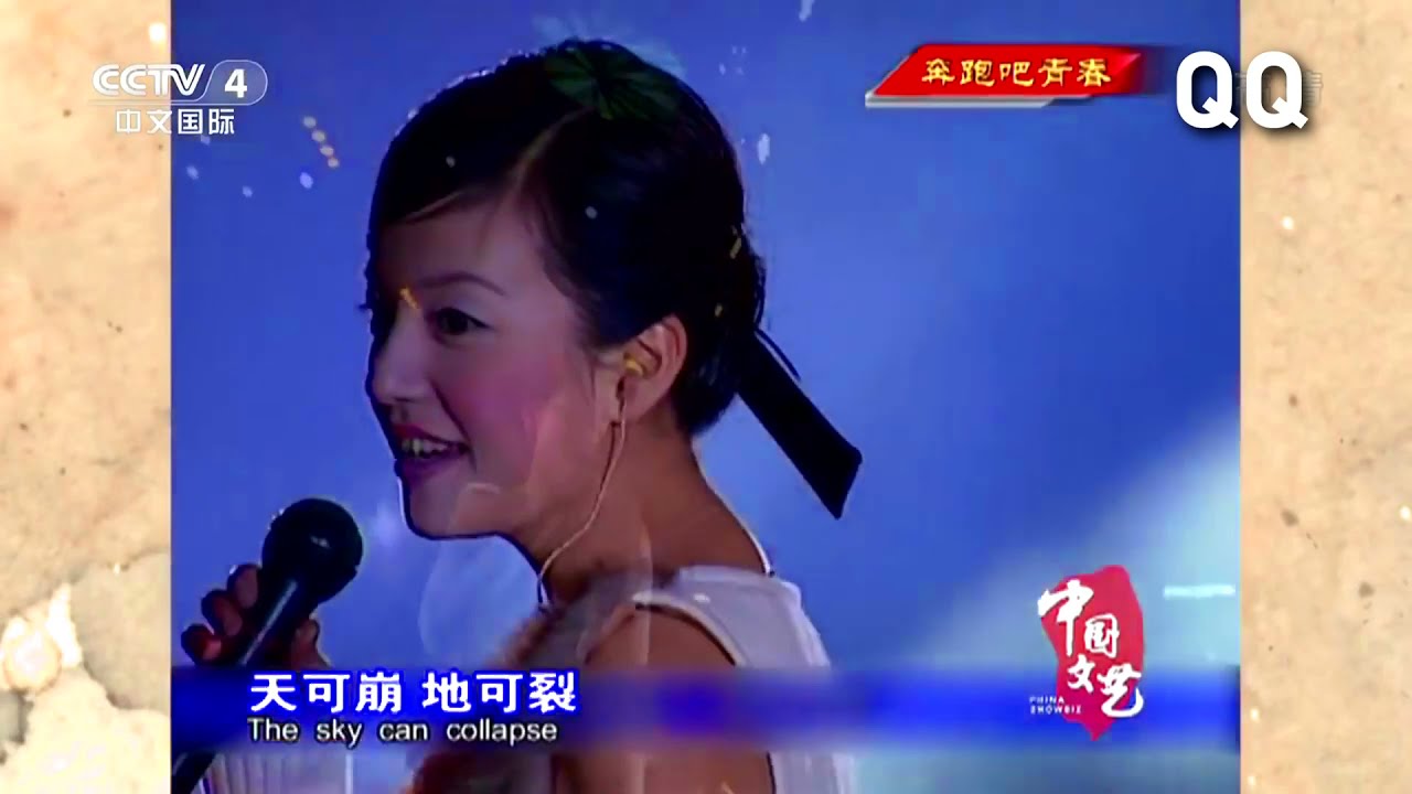 [Full HD] Zhao Wei / Triệu Vy - Có một cô gái + Từ khi có anh - live in 1999 [nhạc phim HCCC]