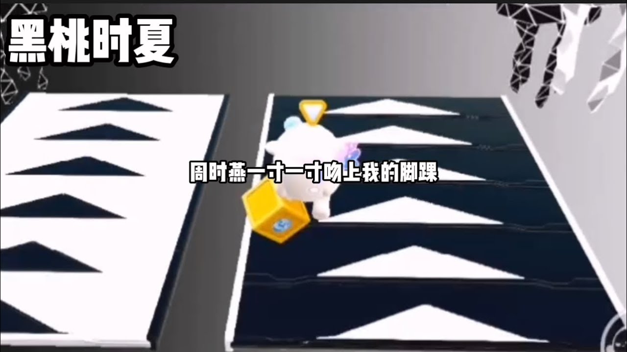 黑桃时夏 #病娇 #强制爱