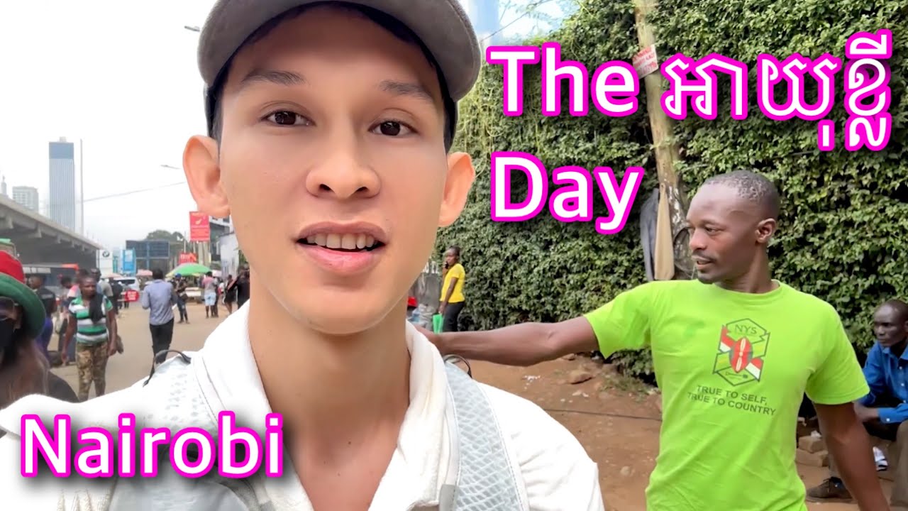 ថ្ងៃដំបូងនៅទីក្រុង Nairobi - Kenya