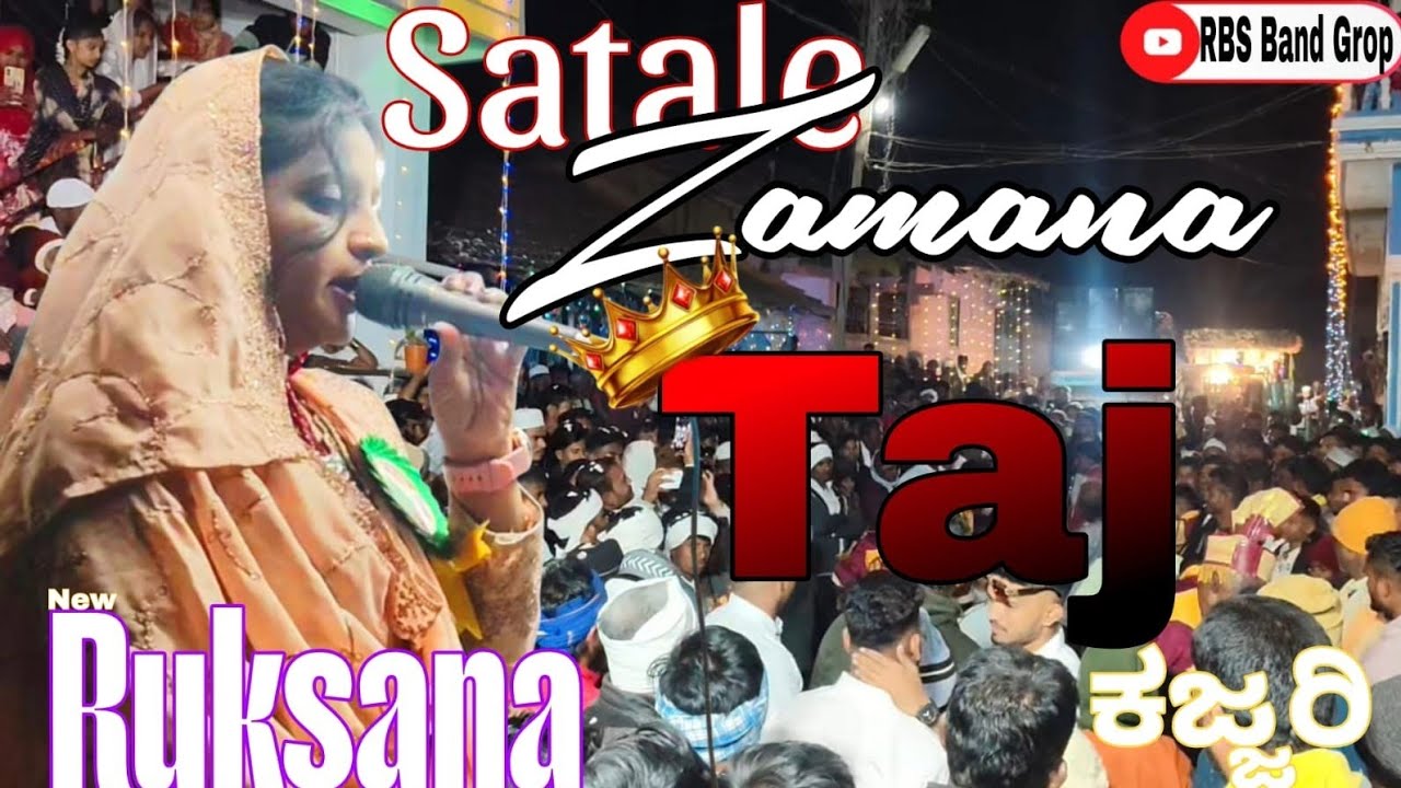 Satale zamana tare be basi   Taj band gudgeri  hindi film song Niyaz auor Namaz singer is Ruksana 🎺🥁