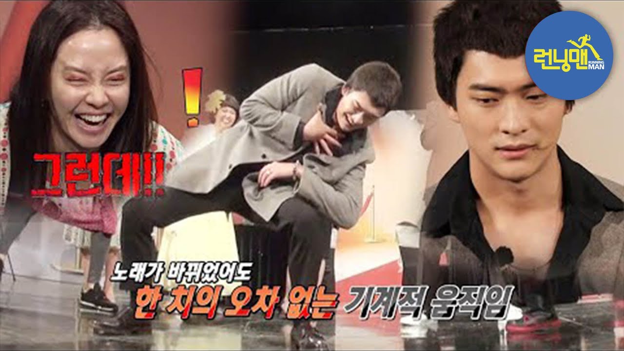 [폭소주의] 강태오, 멤버들 초토화 시킨 ‘각기 댄스’ 《Running Man》 런닝맨 EP483