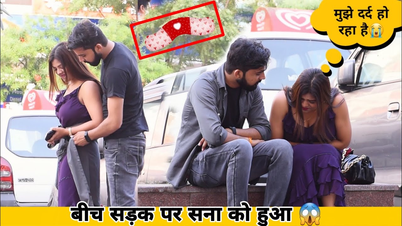 Period🩸prank on @SomeshBrijwasi  || cute reactions 🥰|| cute couple || crazy sana khan ||