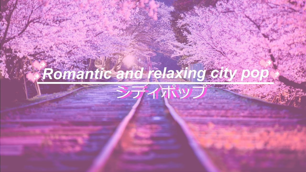 ♡ Romantic and relaxing city pop ♡ シティポップ Vol. 1