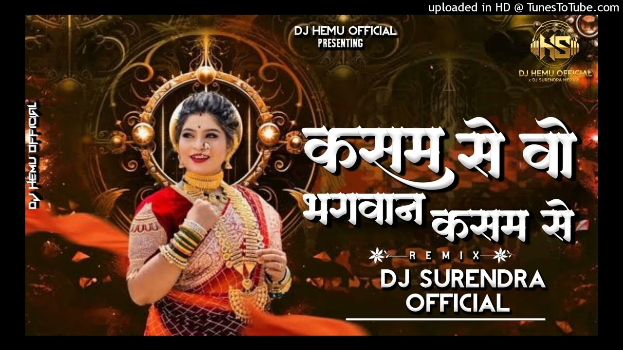 Kasam Se Wo Kasam Se Bhagwan Kasam Se DJ SRD X DJ HEMU OFFICIAL Chhattisgarhi (CG) Remix