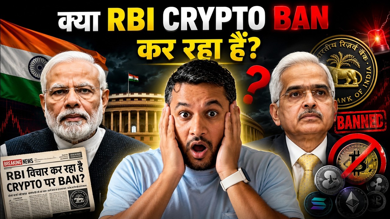 🚨 क्या INDIA में Crypto Ban होने वाला है? | RBI Crypto Ban Suggestions Explained