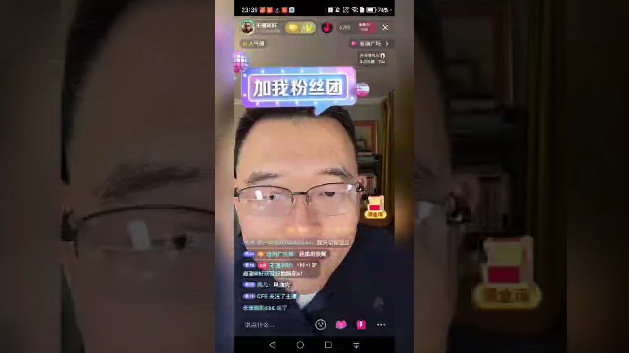 德云社郑好老师， 那个时候都一样的童年