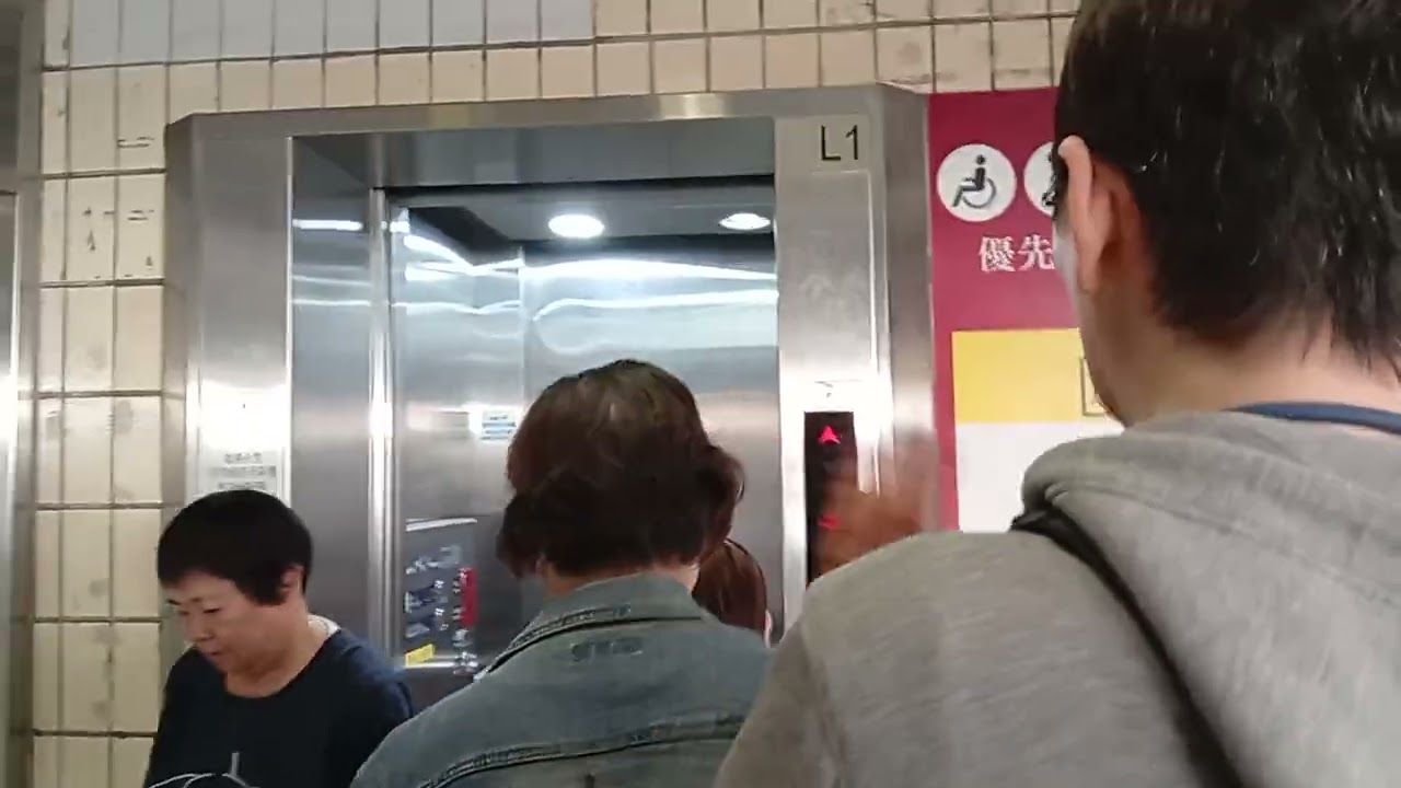 MTR Fanling station KONE elevator 