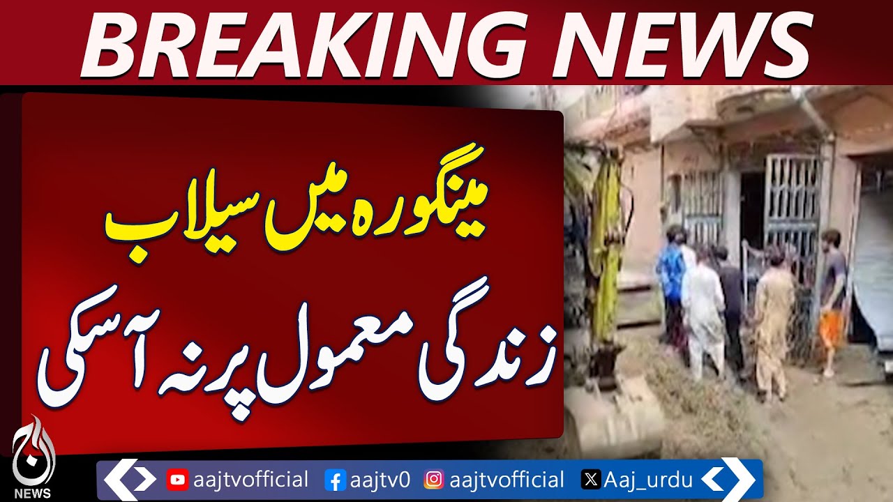 Floods Disrupt Daily Life in Mingora - Pakistan news