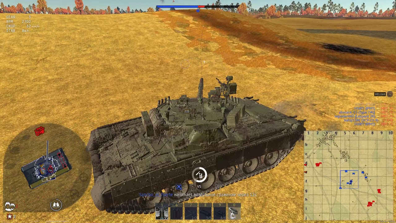 Warthunder 1.87.0.75 Улита, почему у Т-80У в МТО пылесос?