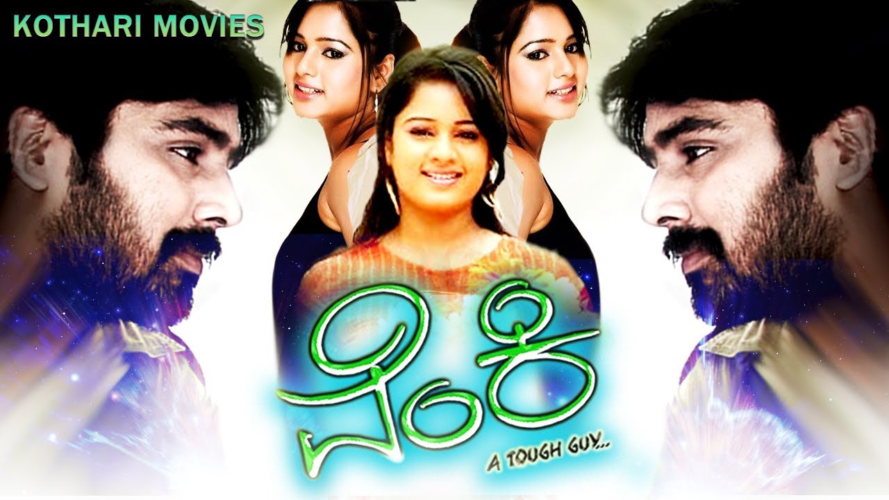 VENKI – ವೆಂಕಿ |  Prashanth, Rashmi and Chithra Shenoy and others