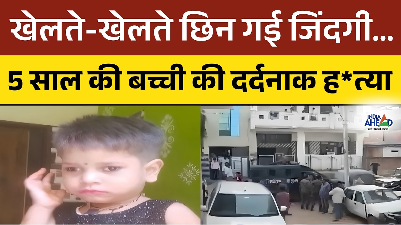 Jaipur News: Innocent murdered over a feud? A heartbreaking incident in Harmada | Latest News | R...