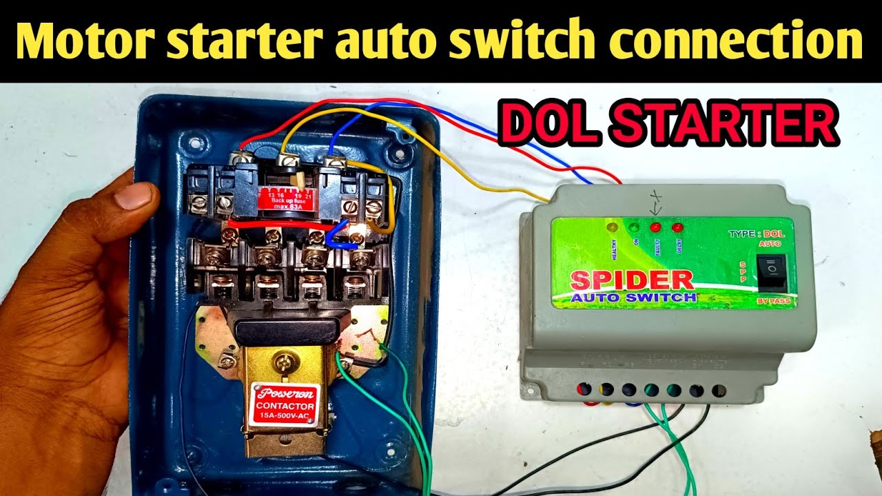 ▶️ 7 wire auto switch connection / ऑटो स्विच कनेक्शन/ऑटो स्विच कैसे लगाए