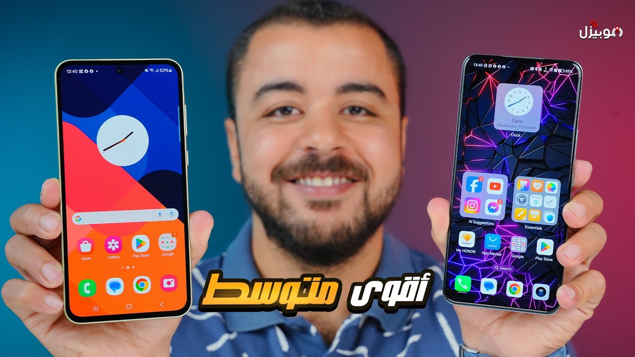 Samsung A55 vs HONOR 200 | أقوى موبايل متوسط 🔥