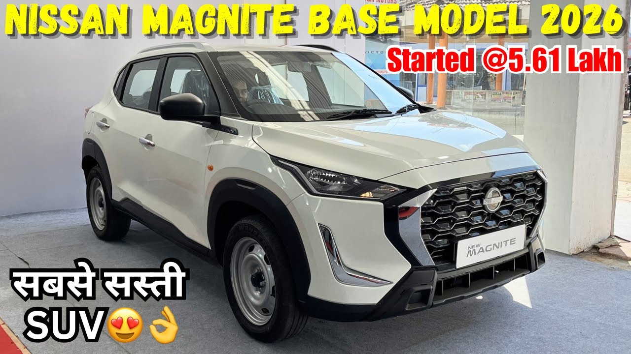 Nissan Magnite Base Model 2026 || Nissan Magnite Visia Started @5.61 Lakh🔥|| कम कीमत में बड़ी गाड़ी👌