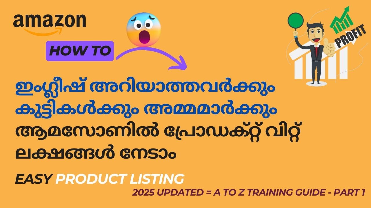 "Amazon Product Listing Made Easy in Malayalam (Part 1) | Step-by-Step Guide for Beginners"