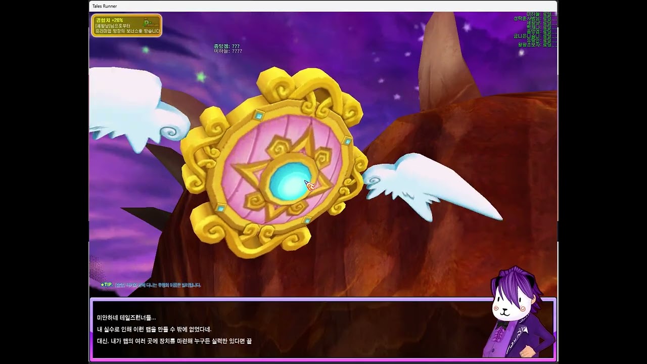 플레이와 냥이들의 길퀘100탄