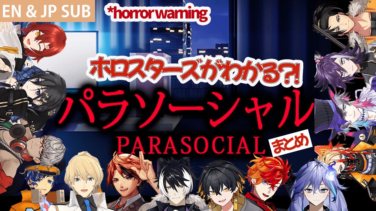 【EN & JP SUB】 Summary of 