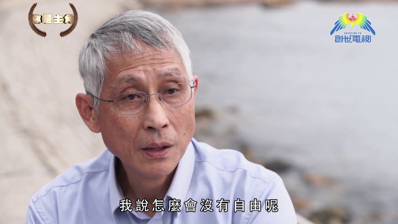 「你是主角」高清足本版第三十八集：行走江湖的牧師