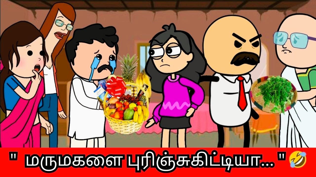 ‼️🤯 இப்பவாவது உன் மருமகளை பத்தி புரிஞ்சுகிட்டியா 🤣🤣🤣#nettavallicomedy #viralvideo 
