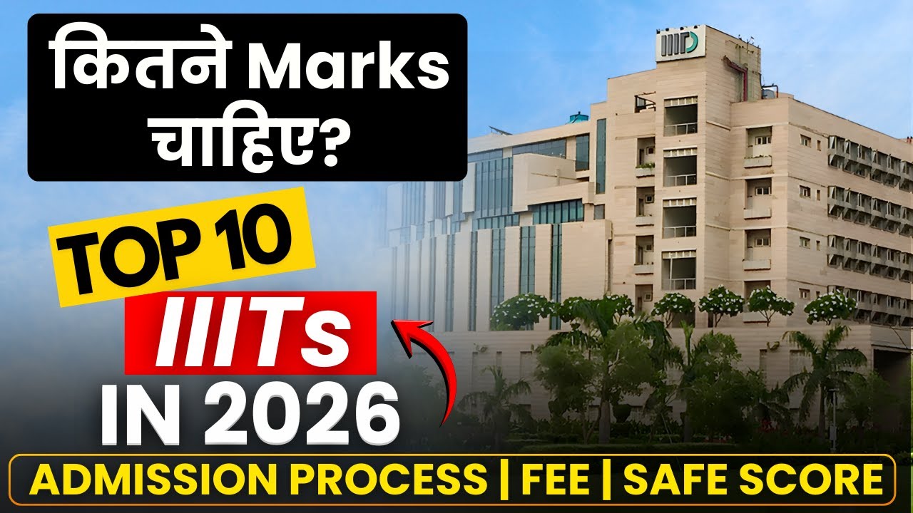 Top 10 IIITs in India | Kitne Marks Chahiye? JEE Main Cutoff Analysis | Minimum Marks for Top IIITs