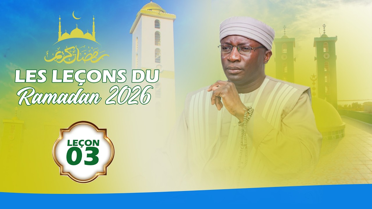 LEÇON 03 DU RAMADAN 2026 || PAR SEYDI MOUHAMED EL CHEIKH