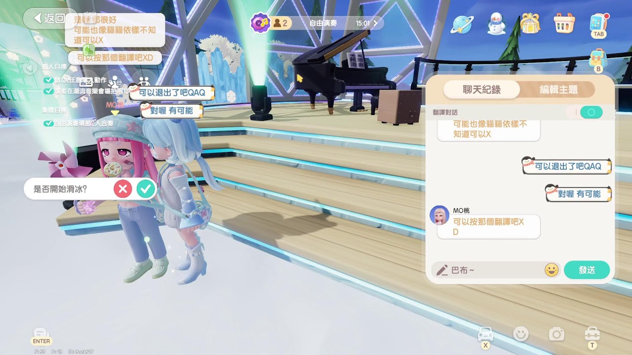 【心動小鎮】