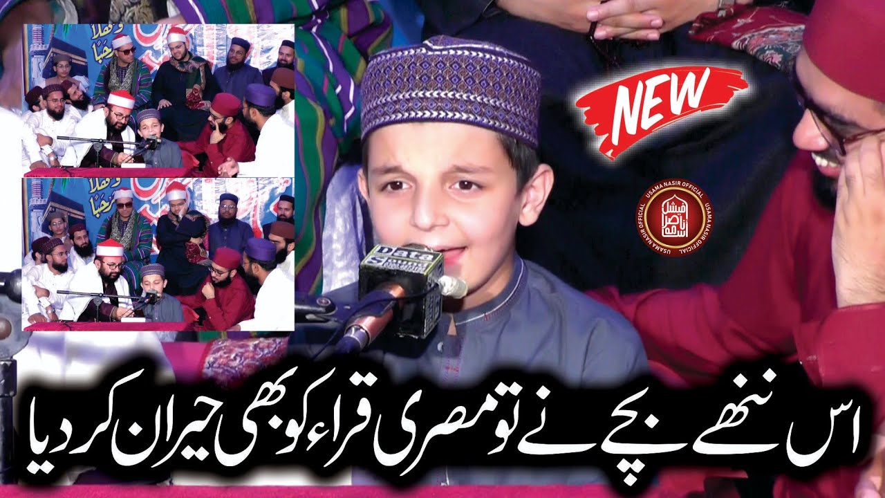 Beautiful Tilawat By Mahmood Shahat Chitrali 2023 At Markaz Tauheed Ganj Mughal Pura Lahore