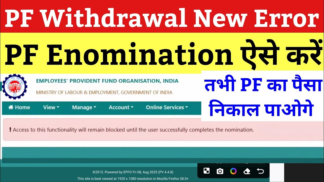EPFO Error Access to this functionality will remain blocked until the user successful nomination