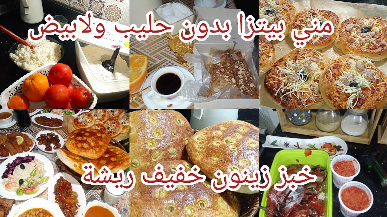 أفكار لطاولة رمضان 3🔥💯