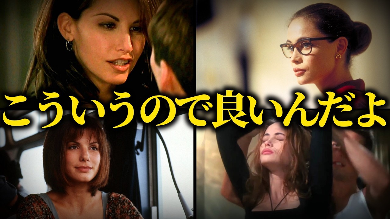 【原点にして頂点】結局こういうのが一番面白い。期待を裏切らない鉄板エンタメ映画7選【ザ・娯楽映画】