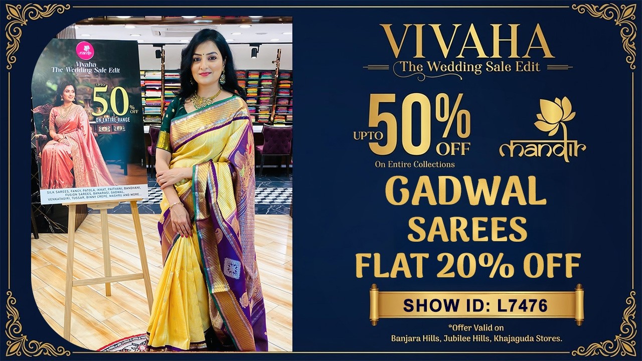 Vivaha Wedding Sale : Gadwal Sarees  - FLAT 20% OFF | WhatsApp Number 733 733 7000 | Brand Mandir